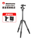 曼富圖輕便反折掃街便攜三腳架云臺套裝 Element系列  碳纖維鋁合金直播腳架 承重4kg小號碳纖維 MKELES5CF-BH