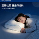 賽諾（SINOMAX）睡安豬兒童枕兒童記憶棉枕頭1-3-10歲慢回彈學(xué)生枕頭 睡安豬冬暖夏涼款 單只