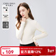 秋水伊人基礎款內搭長(cháng)袖T恤冬季新款女時(shí)尚半高領(lǐng)百搭打底衫 米黃 M