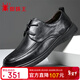 蜘蛛王皮鞋男商務(wù)大頭休閑皮鞋爸爸鞋軟底透氣男士皮鞋 黑色 41 