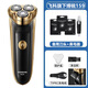 博銳（POREE）旗下飛科FS360同款剃須刀博銳電動(dòng)剃須刀男士刮胡刀全身水洗三刀頭防夾須胡子刀送禮物生日情人節 飛科博銳159+備用刀頭+鼻毛器 帶彈出式鬢角刀