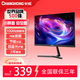 長(cháng)虹 21.45英寸 FHD全高清 100Hz  HDMI+VGA 內置音箱 低藍光護眼 節能認證 電競顯示器 22G650F-S