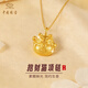 中國珠寶（Sino gem）立體可愛(ài)足金招財貓吊墜男女款黃金項鏈新年節生日禮物送女友愛(ài)人 約0.35g足金招財貓吊墜【贈銀鏈】