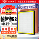 軒冠19-26款大眾帕薩特B9B8汽車(chē)空調濾芯空氣二濾套裝PM2.5防霾濾清器