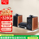 山水（SANSUI）S980-I膽機電子管功放HIFI發(fā)燒級高保真音響家用木質(zhì)音箱書(shū)架音箱電視2.0組合桌面音響