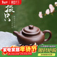 藏壺天下宜興紫砂壺純手工中式紫砂茶具單壺原礦老紫泥家用泡茶壺掇只壺 掇只壺