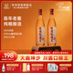 高洲醬香型白酒500ml原酒王·醬經(jīng)典大曲坤沙高粱酒純糧食53度口糧酒 53度 500mL 2瓶 【配禮品袋】