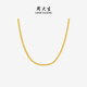 周大生18K金項鏈素鏈女黃金肖邦鏈鎖骨鏈送女友送媽媽生日禮物 肖邦鏈 黃18K金（約0.9g）