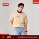 Levi's【商場(chǎng)同款】李維斯25年新款男士洗水做舊短袖T恤003N6 淺棕色 003N6-0001 XL