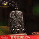 百洛奇冰彩黑曜石關(guān)公吊墜男武財神關(guān)羽關(guān)二爺項鏈霸氣掛件護身符