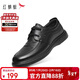 紅蜻蜓秋冬真皮正品皮鞋牛皮輕便軟底男士商務(wù)休閑皮鞋WJA33220 黑色 39