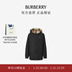 博柏利（BURBERRY）【禮物】男裝 雙面兩穿格紋再生材質(zhì)連帽夾克外套