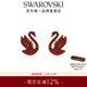施華洛世奇（SWAROVSKI）新年禮物  天鵝系列 耳環(huán) 清新迷人女 紅色 天鵝耳釘 5677597