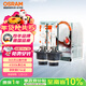 歐司朗（OSRAM）汽車(chē)氙氣大燈疝氣燈泡 經(jīng)典版套裝 原廠(chǎng)升級型 D4S 2只裝