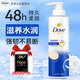 多芬（Dove）氨基酸修護洗發(fā)水改善毛躁干枯分叉滋養潤絲滑柔順洗發(fā)乳正品旗艦 多芬密集修護洗發(fā)乳400g瓶裝+贈手帕紙1包