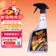美光（Meguiar's）輪胎光亮劑709ML橡膠上光保護汽車(chē)輪胎增亮防老化持久保護