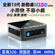摩方MoreFine M9酷睿N150迷你主機辦公家用游戲雙屏4K minipc 小電腦便攜微型臺式機 全新12代 M9_N150四核_金屬殼_WiFi6 16G+1T PCIe3.0固態(tài)