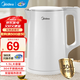 美的（Midea）電水壺燒水壺家用1.5大容量雙層保溫防燙304不銹鋼無(wú)縫內膽自動(dòng)斷電升級雅灰色電熱水壺MK-HJ1566 1.5L 雅灰色|1.5L