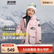 波司登（BOSIDENG）冬季極寒羽絨服兒童短款連帽加厚新國標90絨商場(chǎng)同款外套 極地粉1668 130 /64 體重約44-52斤-卡碼拍大