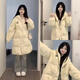 汐菡（XIHAN）羽絨棉服女2025新款中長(cháng)款學(xué)生小個(gè)子棉衣外套冬季衣服羽棉襖絨服 潮流韓版加厚中長(cháng)款黃色 均碼 均碼 （可聯(lián)系客服備注碼數）