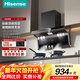 海信頂側三吸口油煙機抽油煙機7字型 23立方揮手感應免拆洗智能洗出租屋性?xún)r(jià)比之選DS10H 【頂側雙吸】纖薄機身強勁吸力 智能干洗