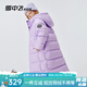 雪中飛兒童羽絨服2025女童加長(cháng)款加厚冬裝北方戶(hù)外運動(dòng)版型保暖羽絨外套 藕荷紫 150