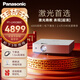 松下（Panasonic）激光投影儀辦公室會(huì )議專(zhuān)用家用家庭影院大屏暢玩黑神話(huà)全高清白天商用培訓教育戶(hù)外 PT-LMX380C【4000流明 白天直投】 官方標配