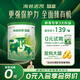 海普諾凱1897悠藍有機較大嬰兒配方奶粉 2段400g罐裝（6-12月齡）【有機奶源】