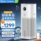 美的（Midea）Air空氣站母嬰無(wú)霧加濕器 空氣凈化殺菌家用臥室客廳桌面落地靜音智能冷蒸發(fā)式 【凈潤無(wú)霧】1420ml/h加濕量