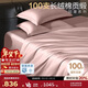 博洋家紡全棉四件套100支新疆長(cháng)絨棉四件套輕奢純棉套件蘿莉粉180cm家居館