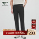 七匹狼休閑褲男士黑科技抗皺免燙易打理商務(wù)休閑彈力百搭長(cháng)褲子