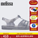 melissa梅麗莎春夏純色包頭編織鏤空平底女士單鞋成人涼鞋33520 閃耀水晶色 (AU691) 37