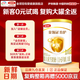 伊利金領(lǐng)冠育護1段900g【5倍DHA好腦力】嬰兒奶粉(0-6個(gè)月)品牌倉直發(fā) 育護1段130g