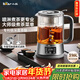 小熊（Bear）煮茶器煮茶壺 噴淋式蒸茶器蒸茶壺泡茶壺 蒸煮一體養生壺 1.2升 ZCQ-D12L6