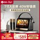 索愛(ài)（soaiy）GC520Pro 歌詞音箱k歌話(huà)筒麥克風(fēng)一體式兒童戶(hù)外用家庭用ktv唱歌男女生日過(guò)年禮物 黑金