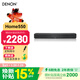 天龍（DENON） HOME550 豪華版可組5.1家庭影院電視音響回音壁 杜比DTS解碼WiFi藍牙USB長(cháng)條音響 新年禮物