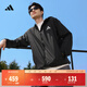 adidas拒水防潑涼感防曬UPF50+連帽防曬衣皮膚衣男女阿迪達斯 黑色   S