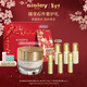 Sisley希思黎致臻夜間修護精華面霜50ml淡紋抗皺緊致套裝新年禮物送女友
