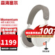森海塞爾（Sennheiser）MOMENTUM 4 頭戴式耳機 大饅頭4代無(wú)線(xiàn)藍牙耳機 高保真 HIFI音樂(lè ) 自適應主動(dòng)降噪 MOMENTUM 4 白色