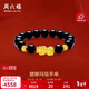 周六福財運貔貅黃金轉運珠男瑪瑙手鏈定價(jià)ADMN193450 金重約2.95g 禮物