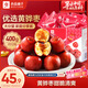 良品鋪子脆冬棗量販裝 紅棗零食大禮包無(wú)核脆棗蜜餞果干家庭量販禮盒400g