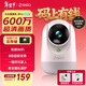 360攝像頭9pro-600萬(wàn)像素超微光全彩人形移動(dòng)偵測 手機查看家用監控云臺攝像頭嬰兒看護器