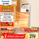 松下暖風(fēng)機家用取暖器電暖器電暖氣浴室辦公室電暖風(fēng)小型 陶瓷速熱機械式DS-P206ACW
