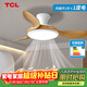TCL全光譜護眼風(fēng)扇燈客廳吊扇燈餐廳燈風(fēng)扇一體電風(fēng)扇吊燈 吸頂原木色-42寸三葉-變頻-遙控