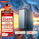 聯(lián)想瑞天900 設計師臺式電腦游戲主機(14代i7-14700 RTX5060Ti 16G顯卡 32G DDR5 1TB Win11)國家補貼