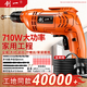 創(chuàng  )一手電鉆交流電220v電動(dòng)螺絲刀起子機多功能家用電鉆打孔電動(dòng)工具 5米線(xiàn)【實(shí)用套餐】