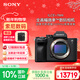 索尼（SONY）Alpha 7 IV 全畫(huà)幅微單相機 創(chuàng  )意外觀(guān)濾鏡 單機身 4K 60p（ILCE-7M4/A7M4）
