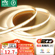 雷士（NVC）燈帶led燈條線(xiàn)型燈低壓無(wú)頻閃5米暖白-320燈珠/米-95顯-自購電源