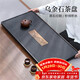 尚言坊天然烏金石茶盤(pán)茶托盤(pán)帶排水輕奢高端家用辦公功夫茶具干泡茶臺