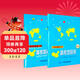 中學(xué)地理復習用參考地圖冊+填充圖冊（套裝共2冊）初中高中地理學(xué)習 中考高考復習